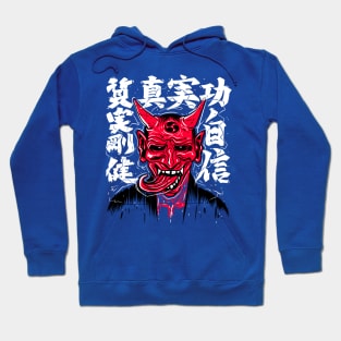 Demon with Japanese Calligraphy Hoodie